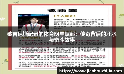 jn江南体育