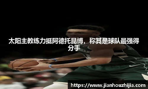 jn江南体育